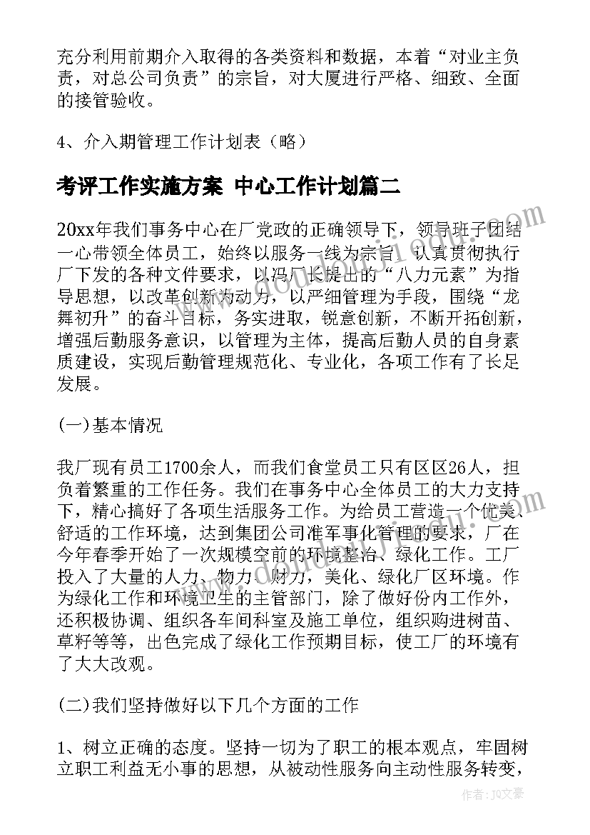 物流实践报告心得体会 物流社会实践报告心得体会(优质5篇)