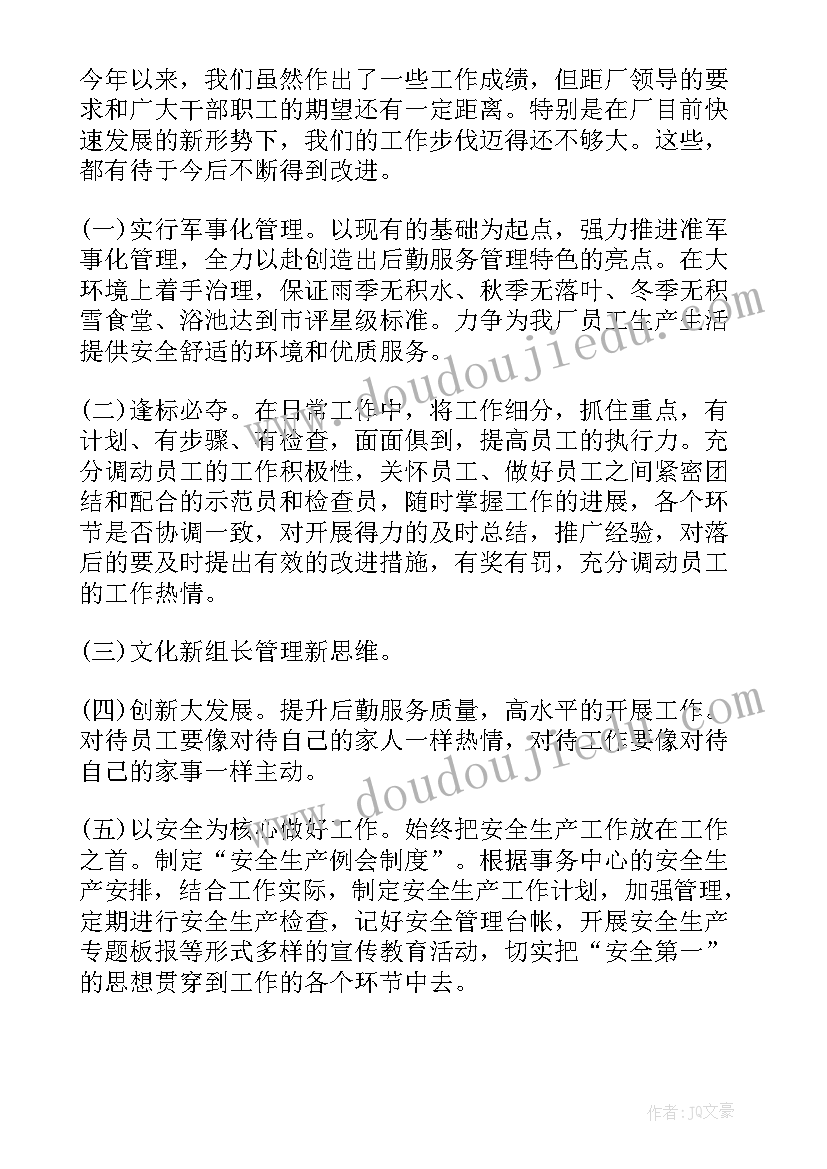 物流实践报告心得体会 物流社会实践报告心得体会(优质5篇)