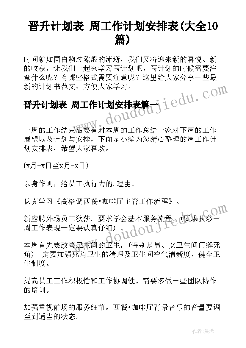 2023年企业感谢信落款几个人写 企业给企业信(优质8篇)