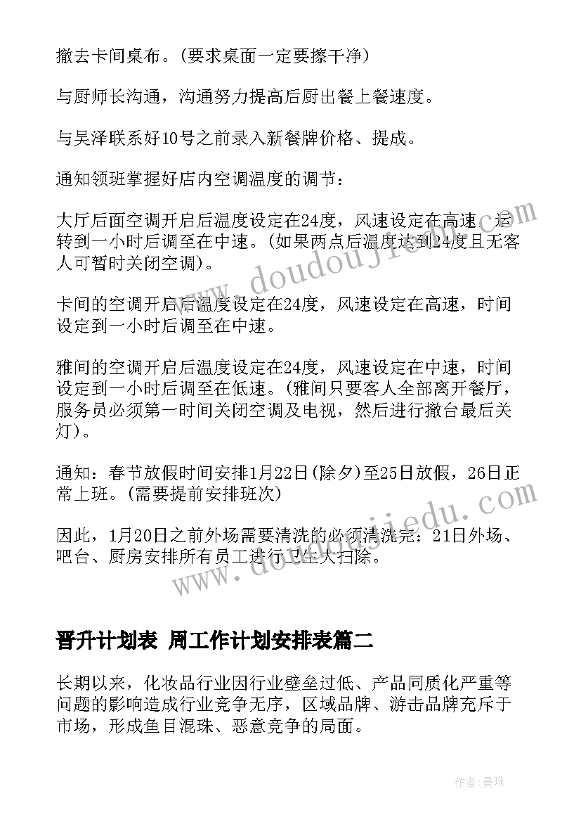 2023年企业感谢信落款几个人写 企业给企业信(优质8篇)