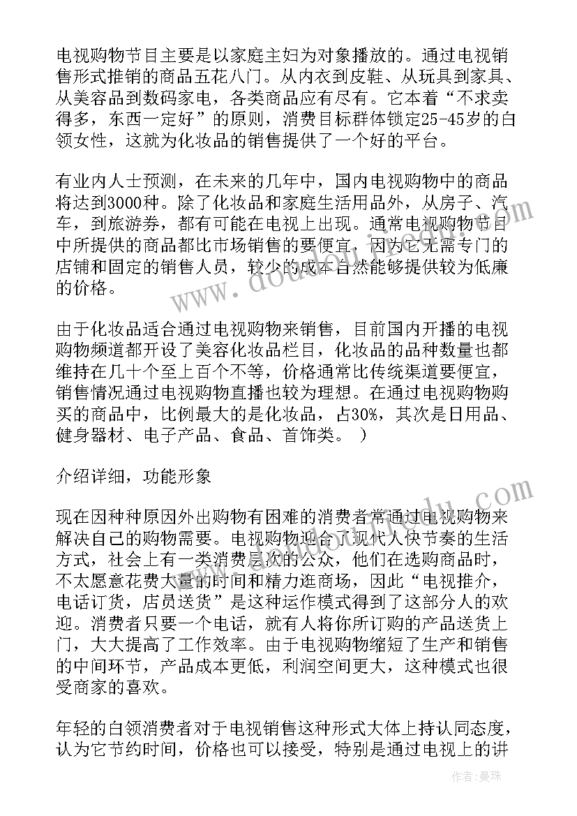 2023年企业感谢信落款几个人写 企业给企业信(优质8篇)