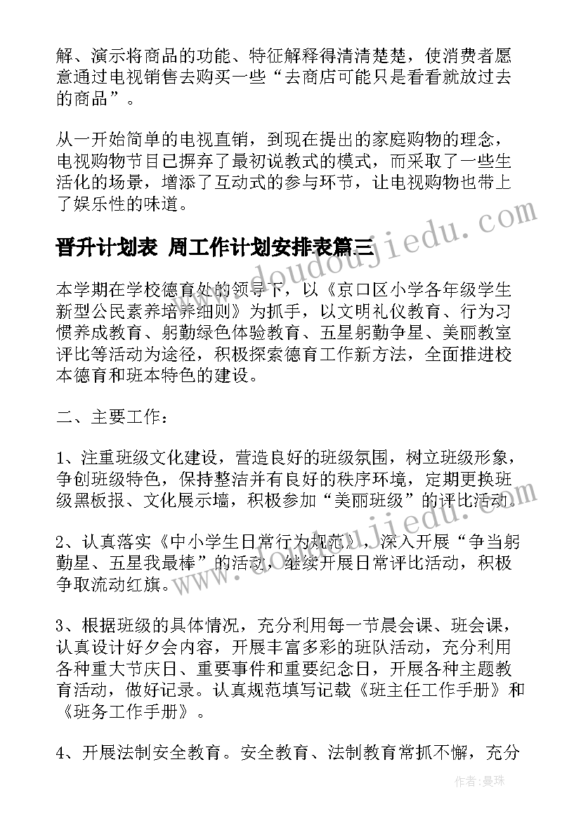 2023年企业感谢信落款几个人写 企业给企业信(优质8篇)