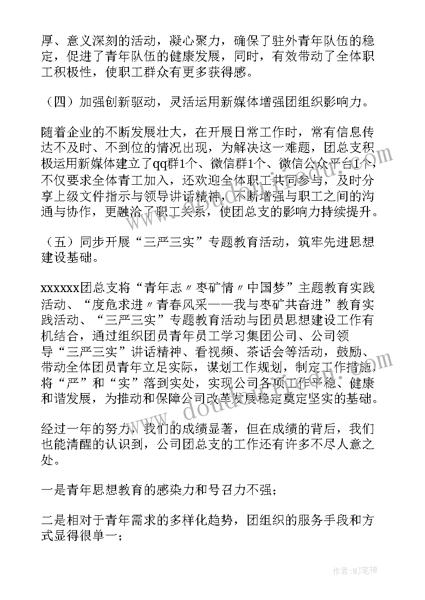 2023年鞋厂工作总结和计划 鞋厂工会工作计划(优秀6篇)