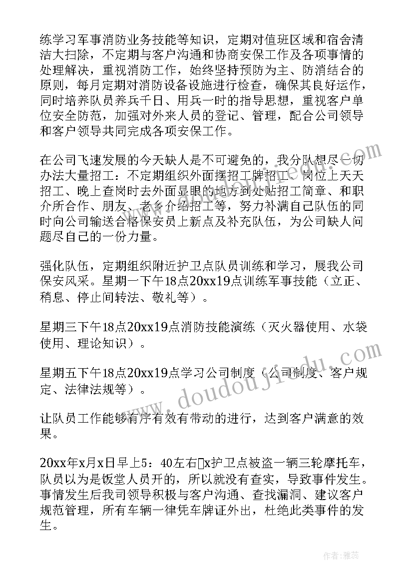 大班清明节做青团活动方案及反思 大班清明节活动方案(优质5篇)