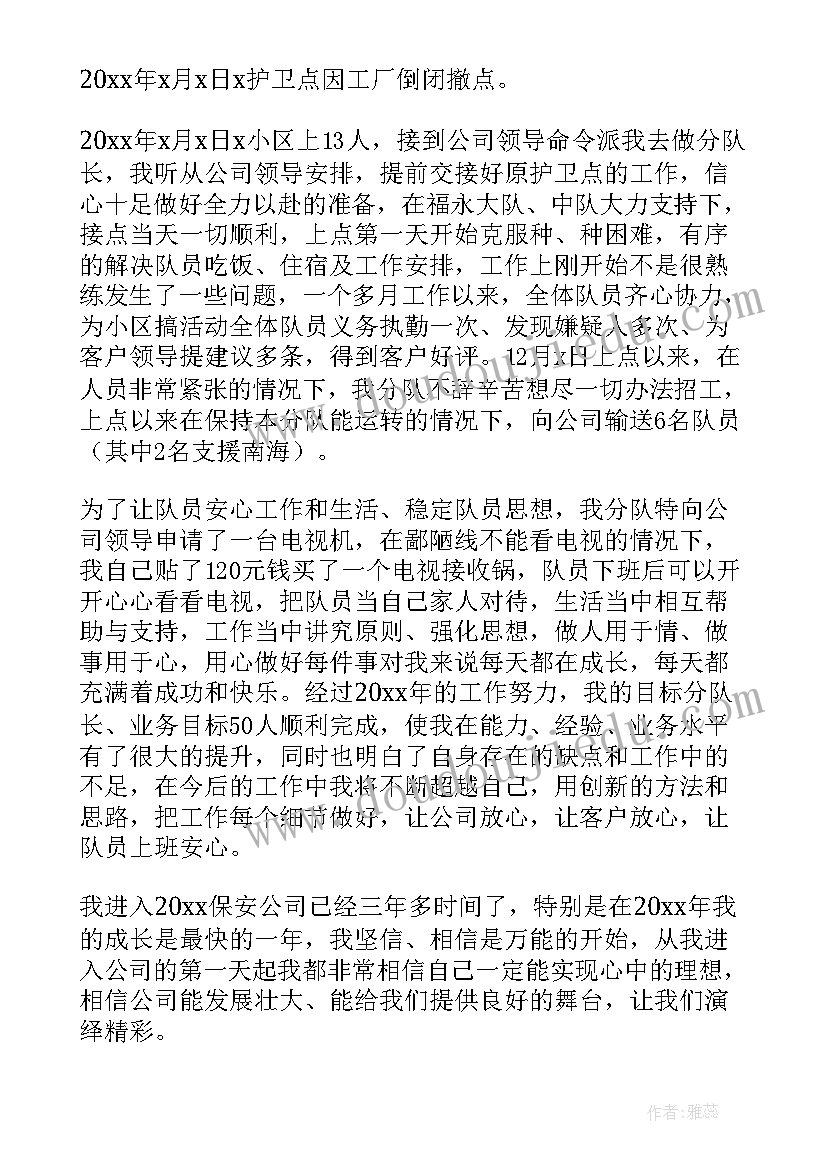 大班清明节做青团活动方案及反思 大班清明节活动方案(优质5篇)