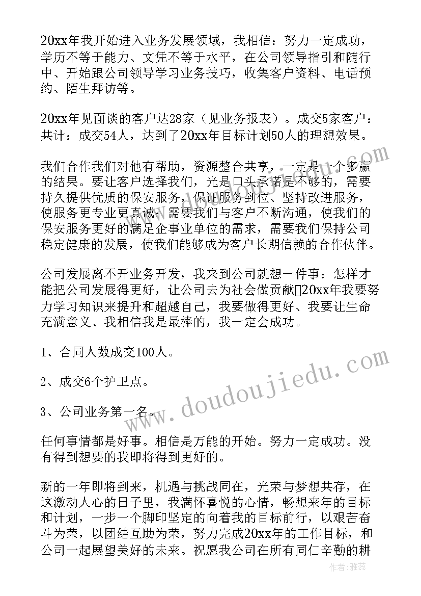 大班清明节做青团活动方案及反思 大班清明节活动方案(优质5篇)