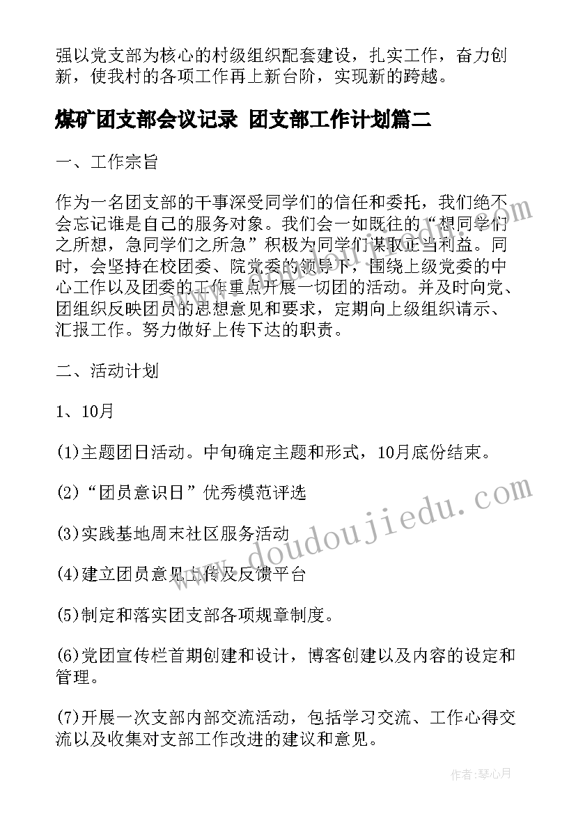 2023年认识单双数的活动反思 认识以内的单双数教学反思(模板5篇)