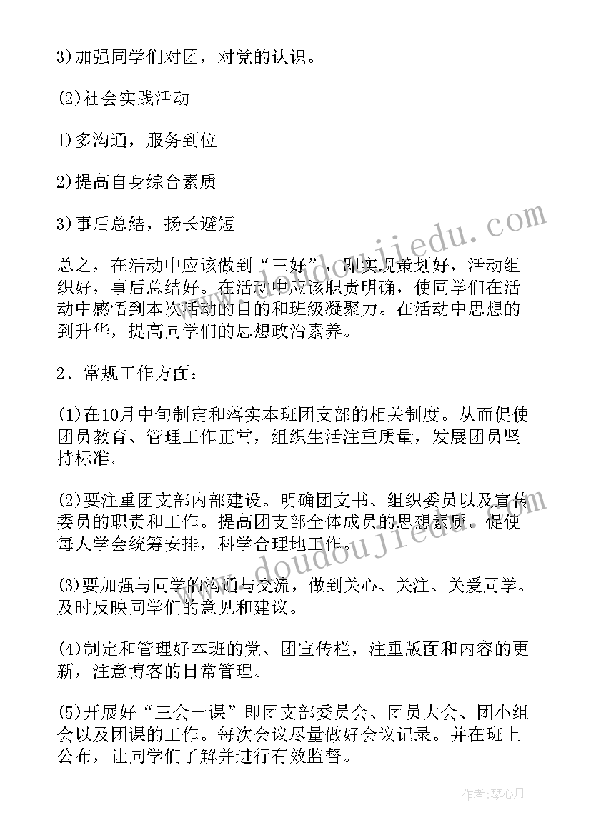 2023年认识单双数的活动反思 认识以内的单双数教学反思(模板5篇)