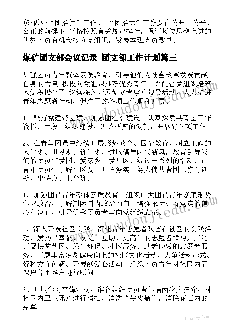 2023年认识单双数的活动反思 认识以内的单双数教学反思(模板5篇)