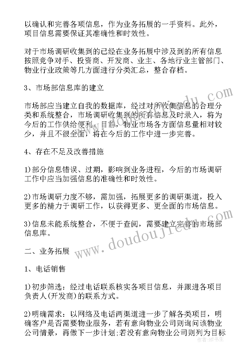 2023年发生火灾事故情况报告格式 火灾事故自查报告(优质10篇)