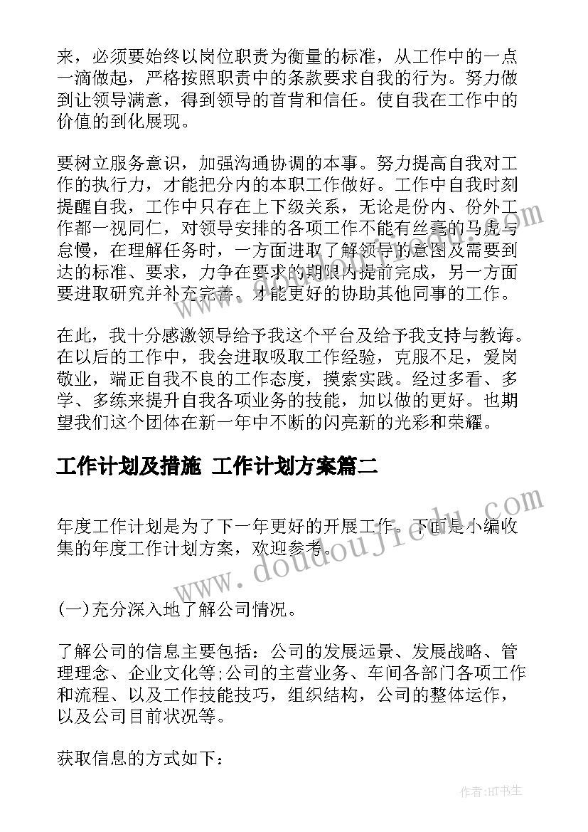 2023年发生火灾事故情况报告格式 火灾事故自查报告(优质10篇)