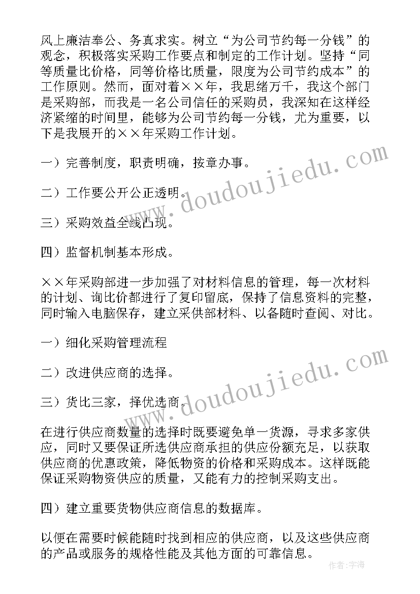 2023年比较薄和厚教案 数学活动教案(大全7篇)