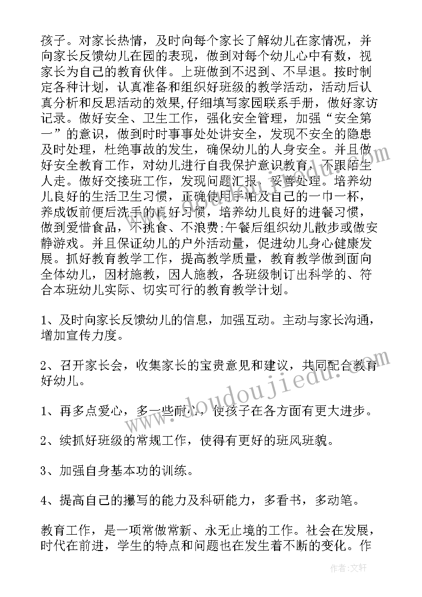 2023年教育合作的方案(实用5篇)