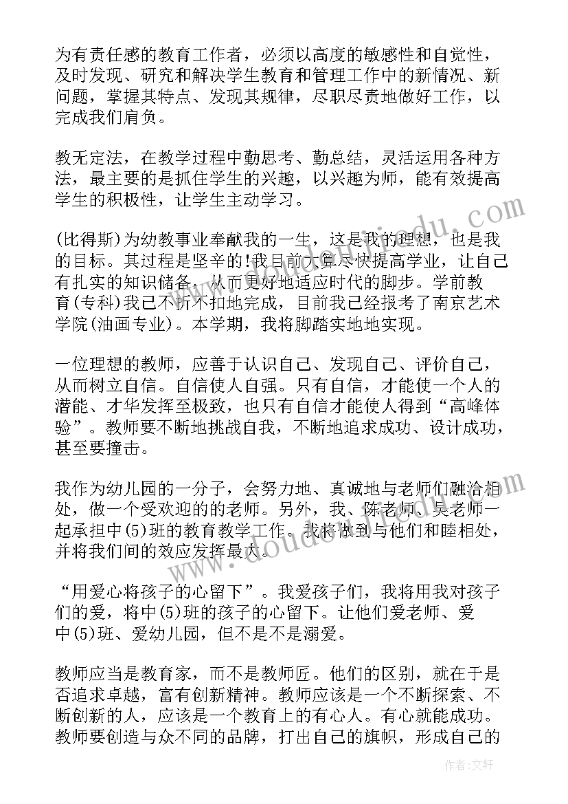 2023年教育合作的方案(实用5篇)