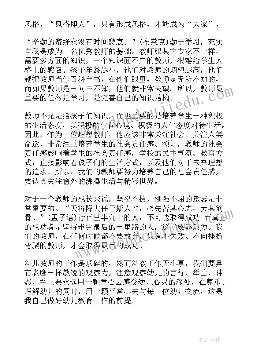 2023年教育合作的方案(实用5篇)