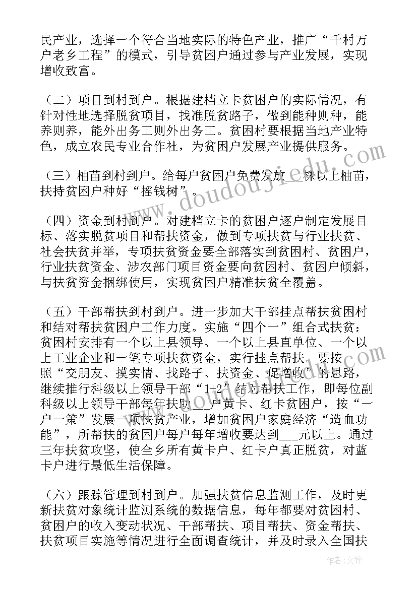 2023年环保督察下一步工作计划(大全6篇)