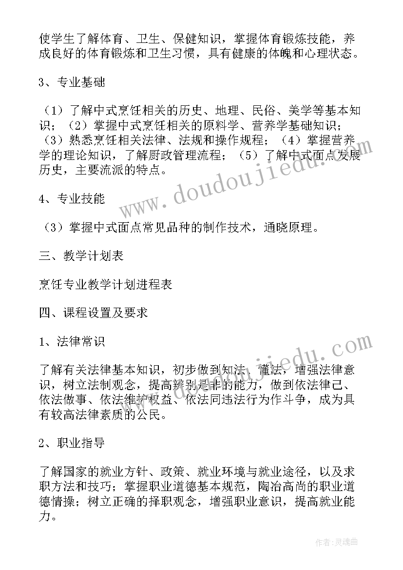 小学录播室工作计划(优质10篇)