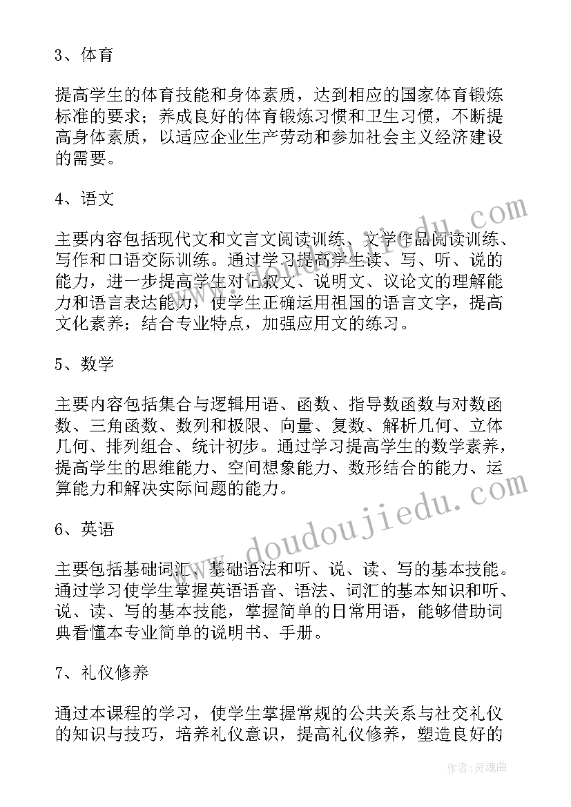 小学录播室工作计划(优质10篇)