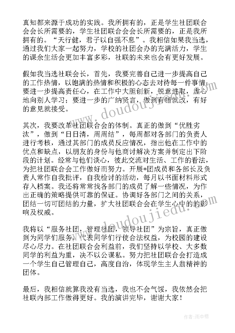 2023年猫咪调查报告(优质5篇)