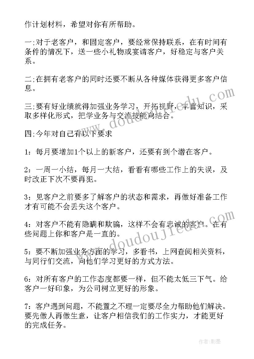 最新教培机构端午节活动方案(通用9篇)