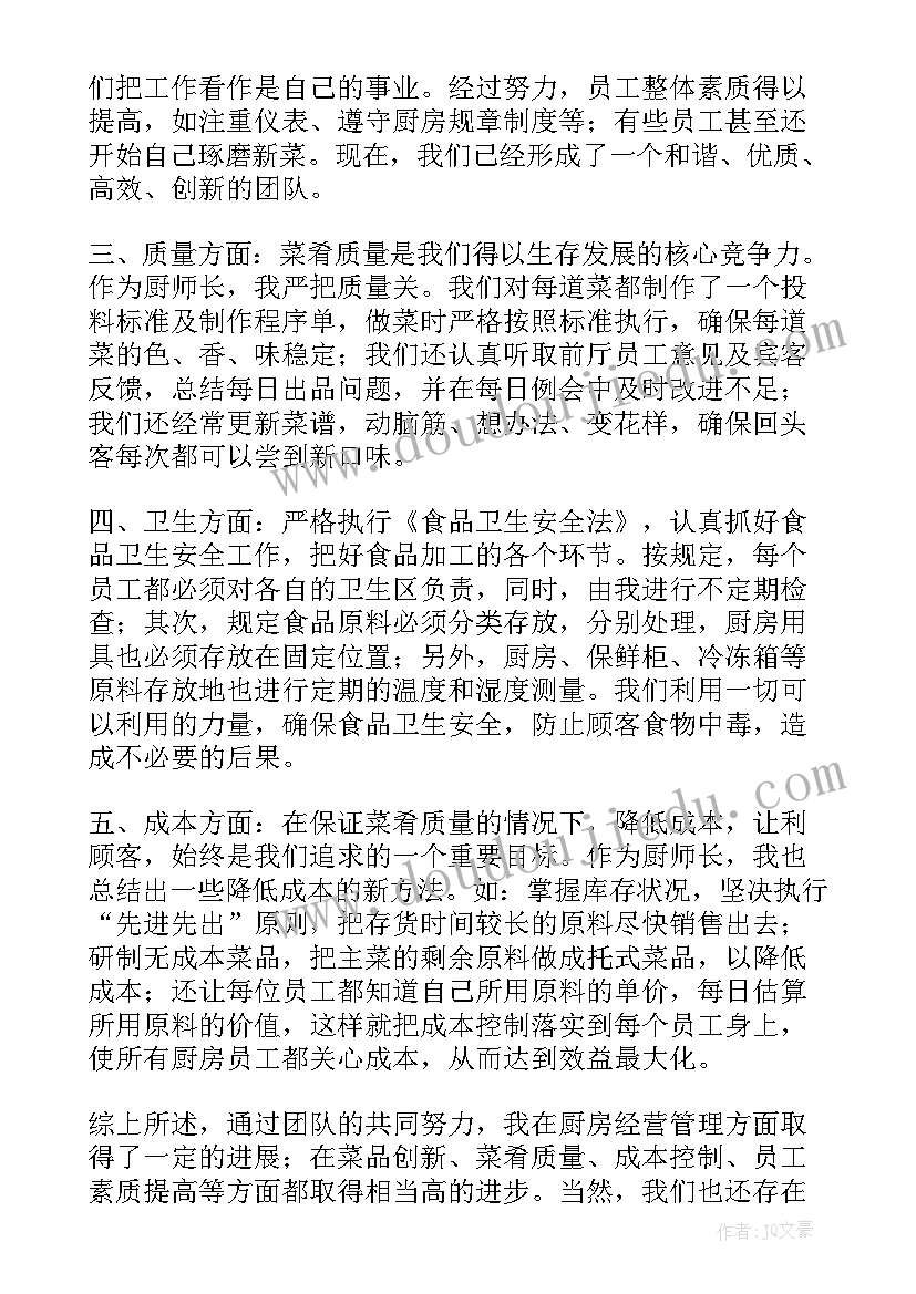 2023年广播部新学期计划(优质5篇)