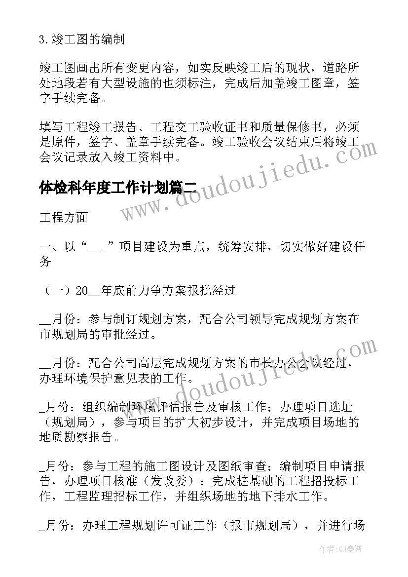 最新全国助残日活动名 全国助残日活动总结(汇总6篇)