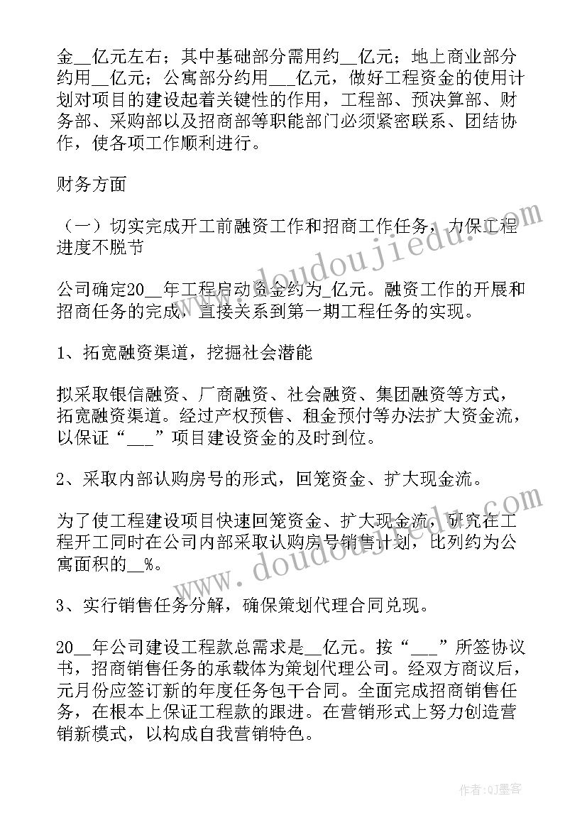 最新全国助残日活动名 全国助残日活动总结(汇总6篇)