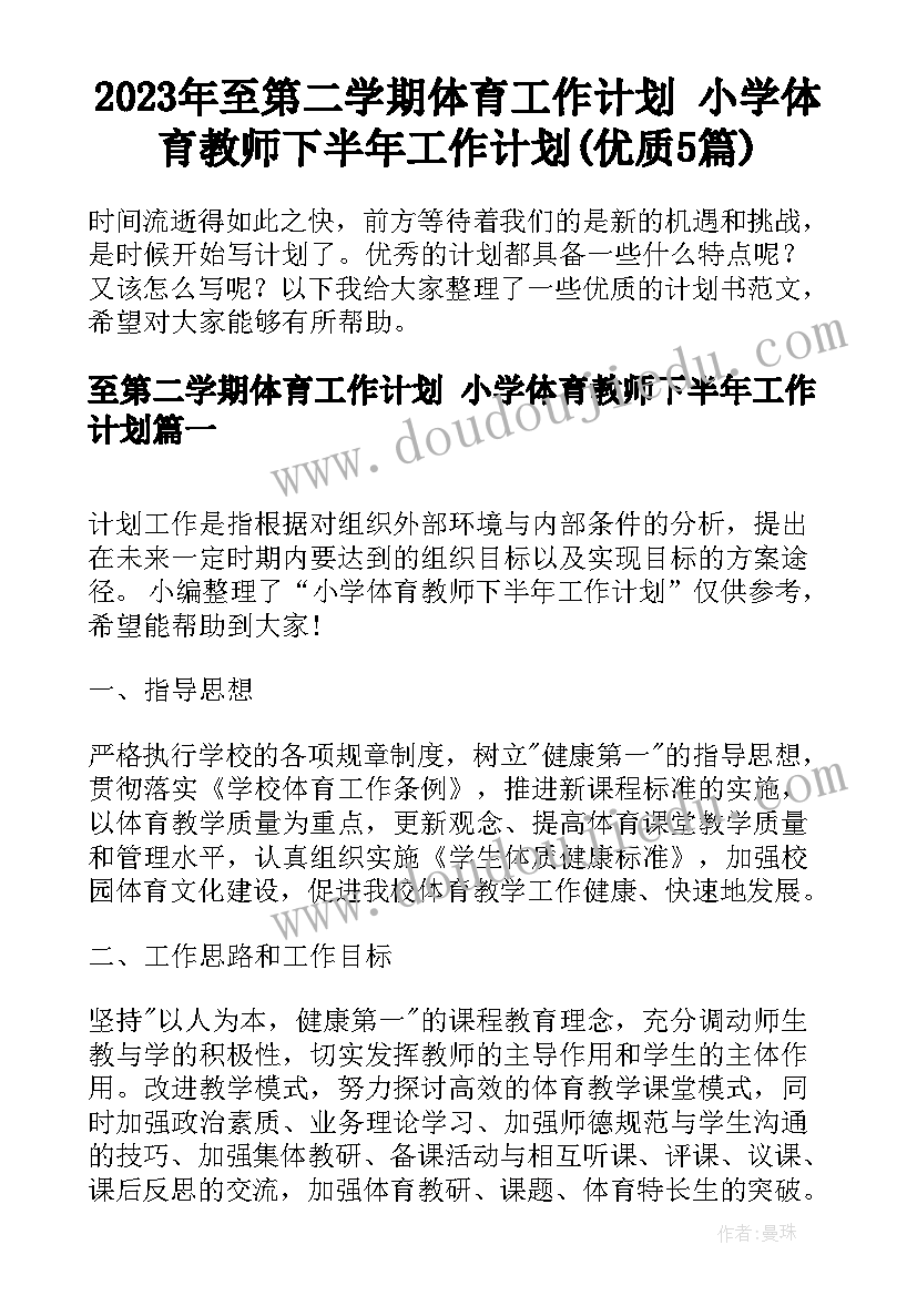 最新临床医学报告显示蓝莓中的花青素作用 临床医学寒假社会实践报告(模板6篇)