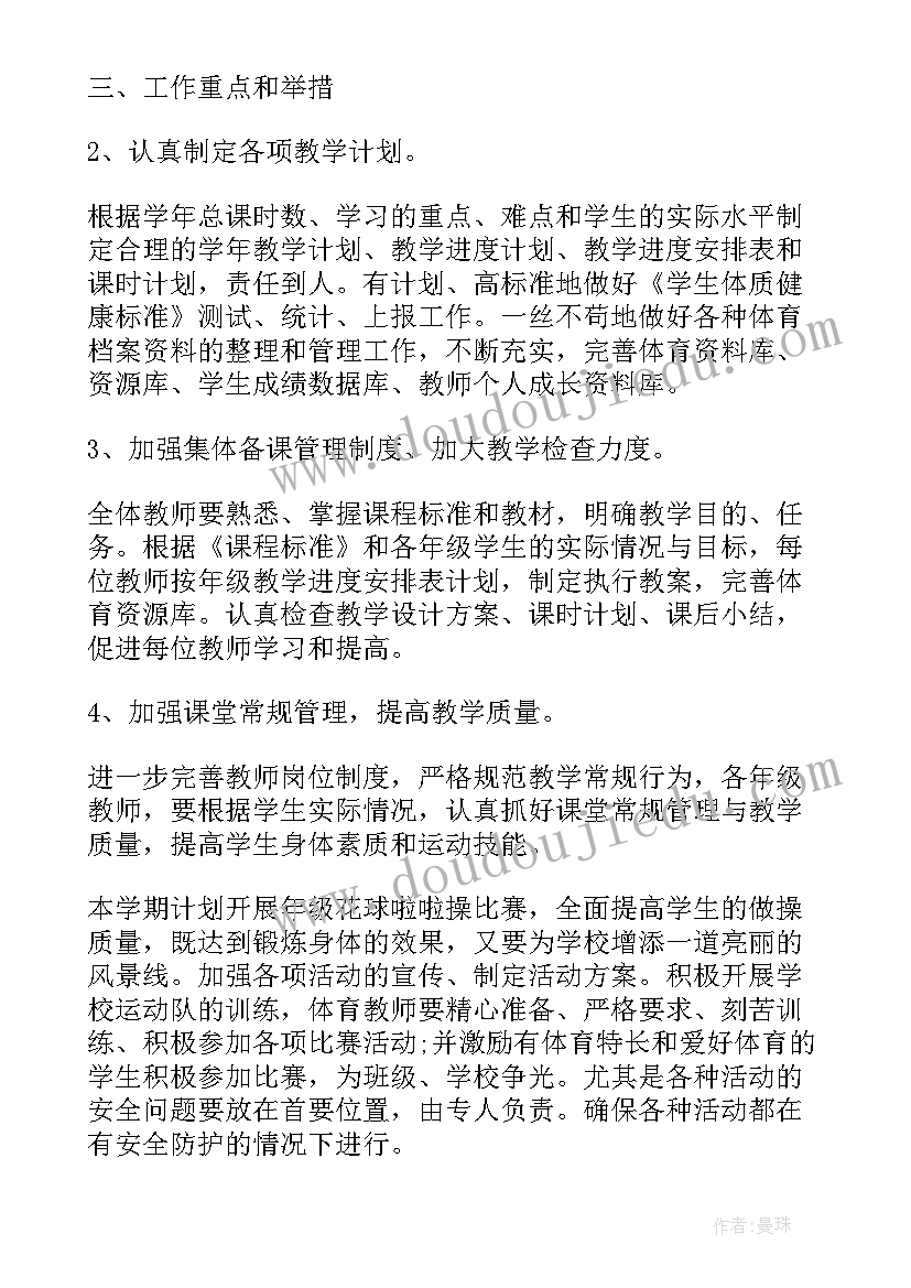 最新临床医学报告显示蓝莓中的花青素作用 临床医学寒假社会实践报告(模板6篇)