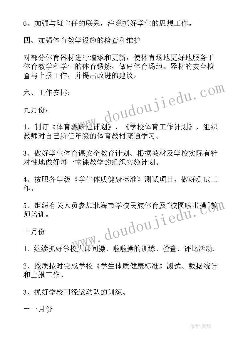 最新临床医学报告显示蓝莓中的花青素作用 临床医学寒假社会实践报告(模板6篇)