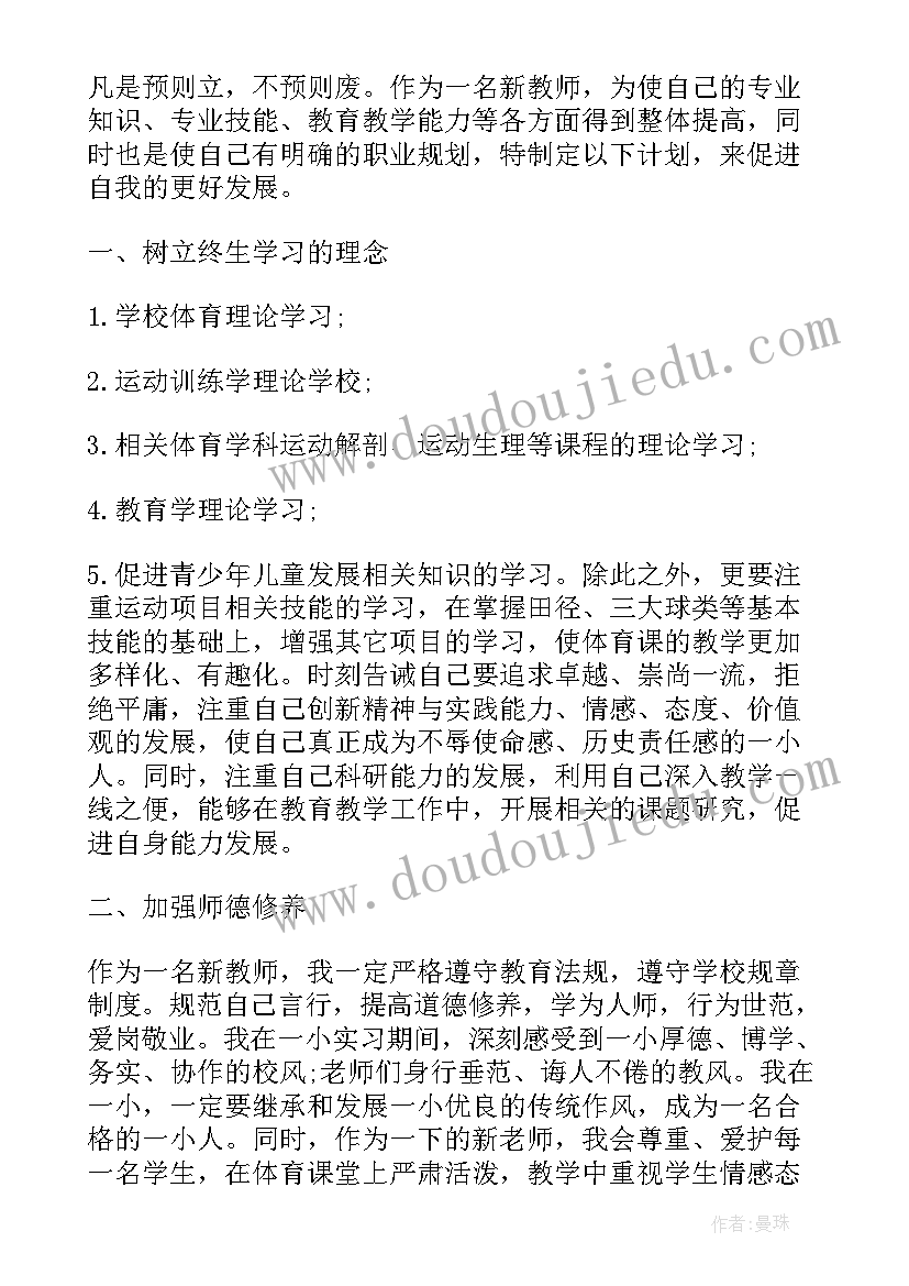 最新临床医学报告显示蓝莓中的花青素作用 临床医学寒假社会实践报告(模板6篇)