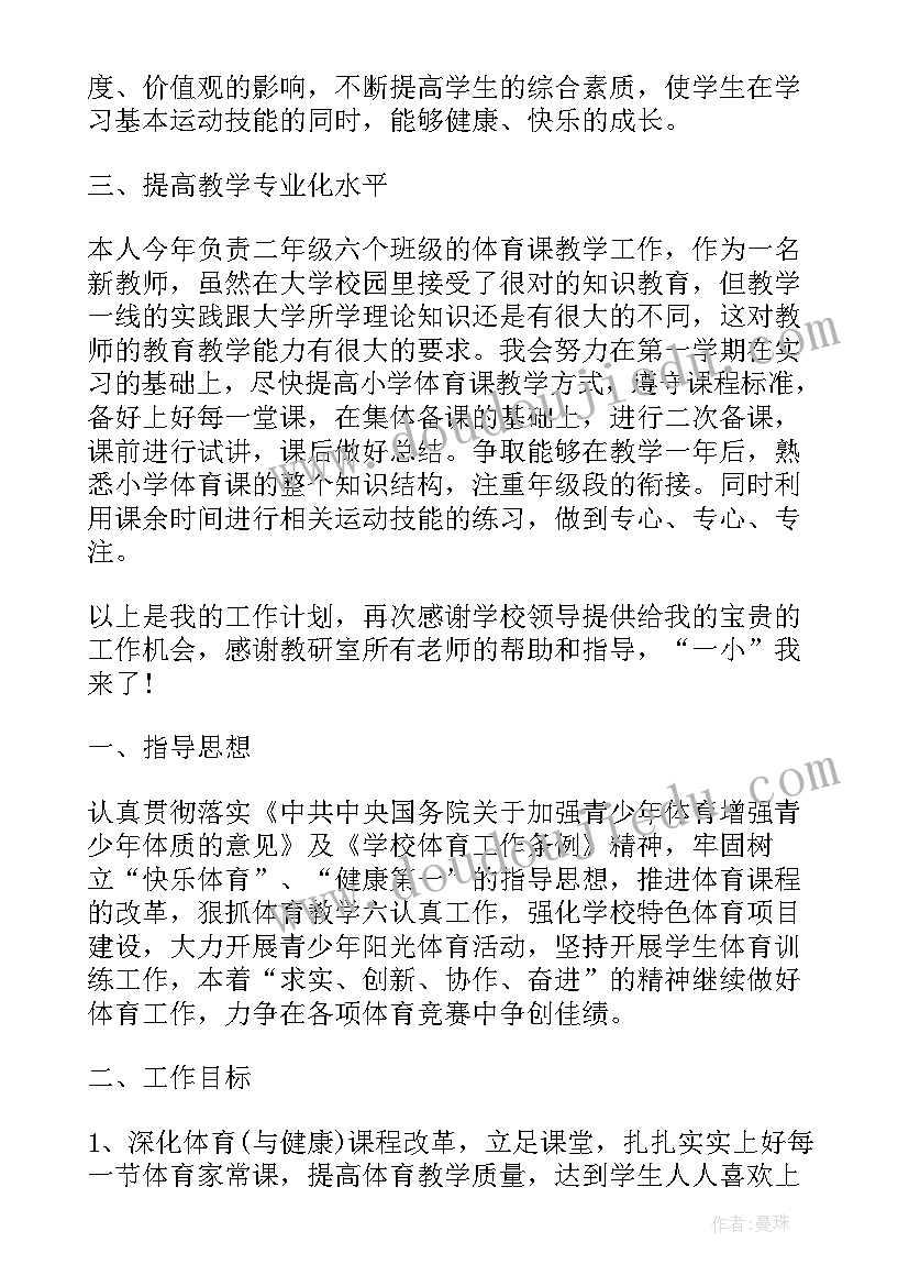 最新临床医学报告显示蓝莓中的花青素作用 临床医学寒假社会实践报告(模板6篇)