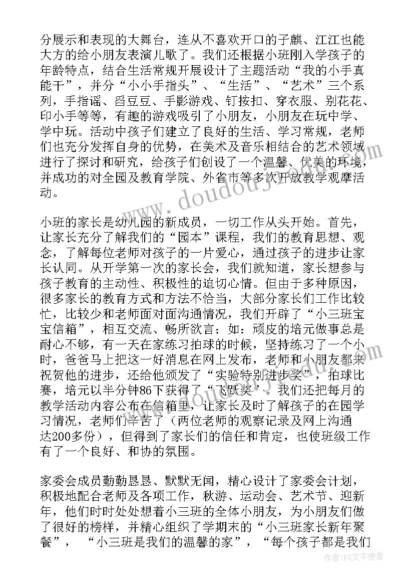 2023年新型城镇化分析报告 新型城镇化建设现状调查报告(通用5篇)