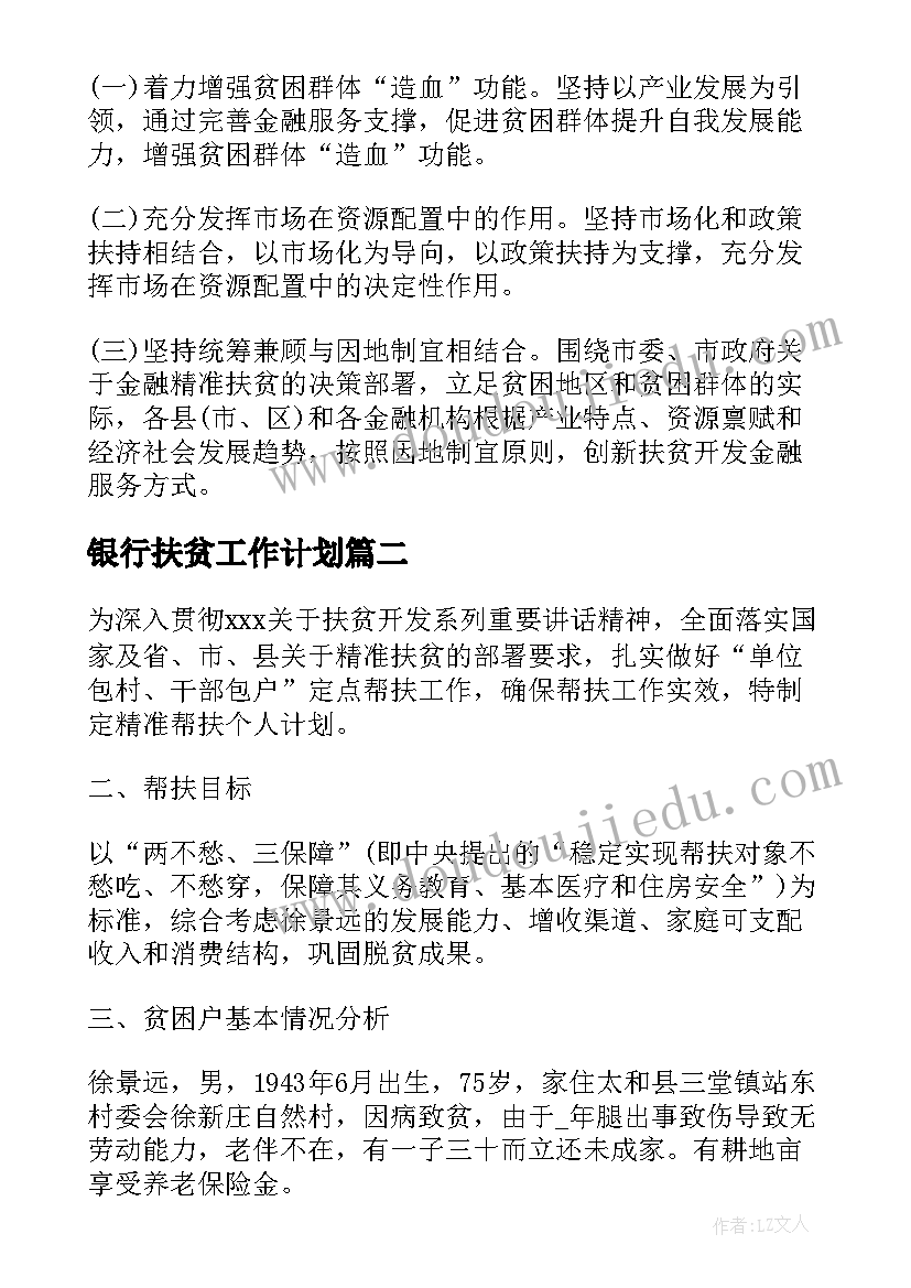 2023年审计报告赋码的公告(模板5篇)