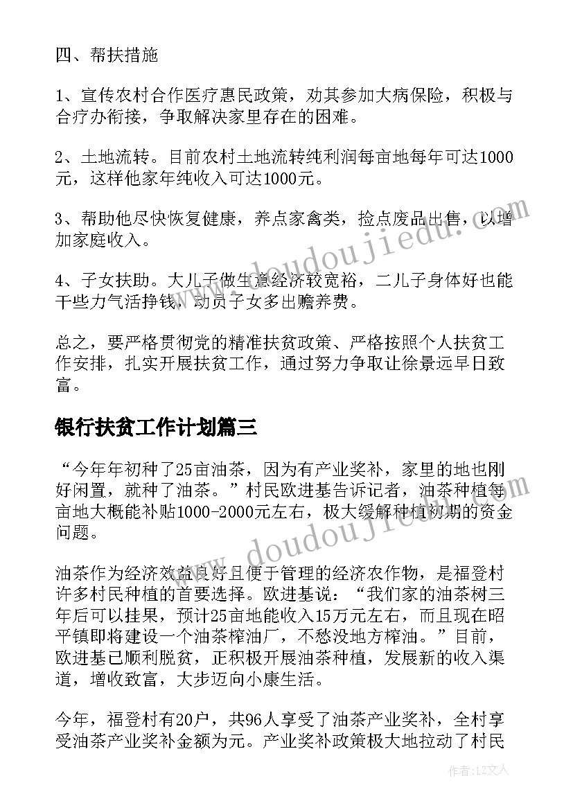 2023年审计报告赋码的公告(模板5篇)