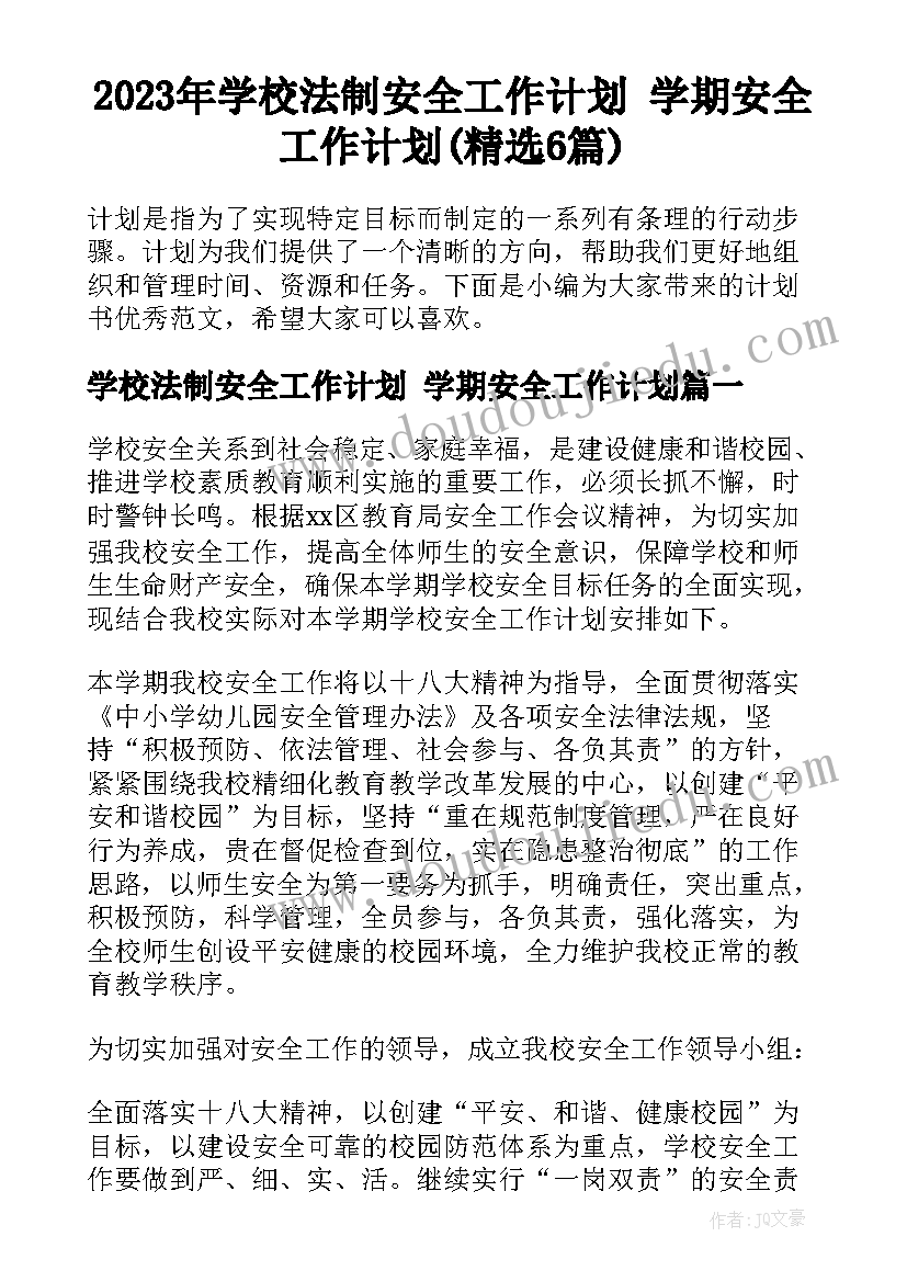 最新四年级数学小数的加减法教学反思与评价(模板5篇)