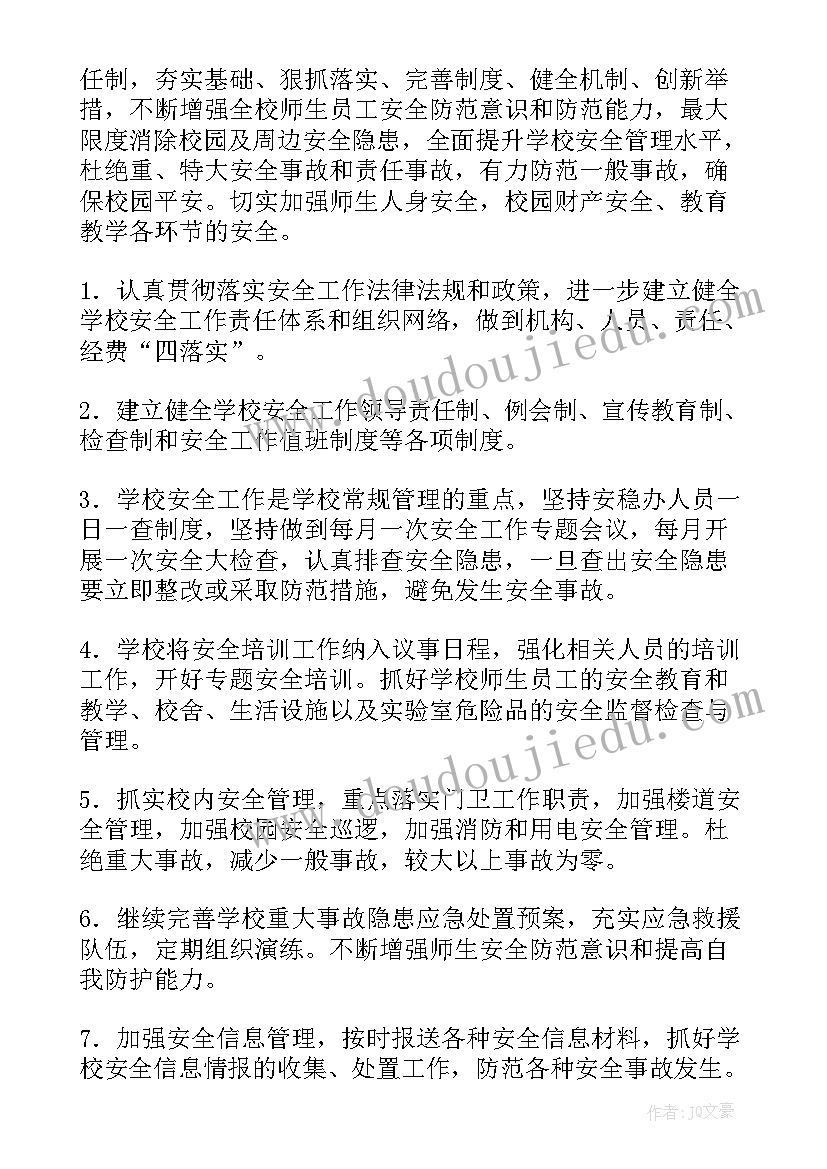 最新四年级数学小数的加减法教学反思与评价(模板5篇)