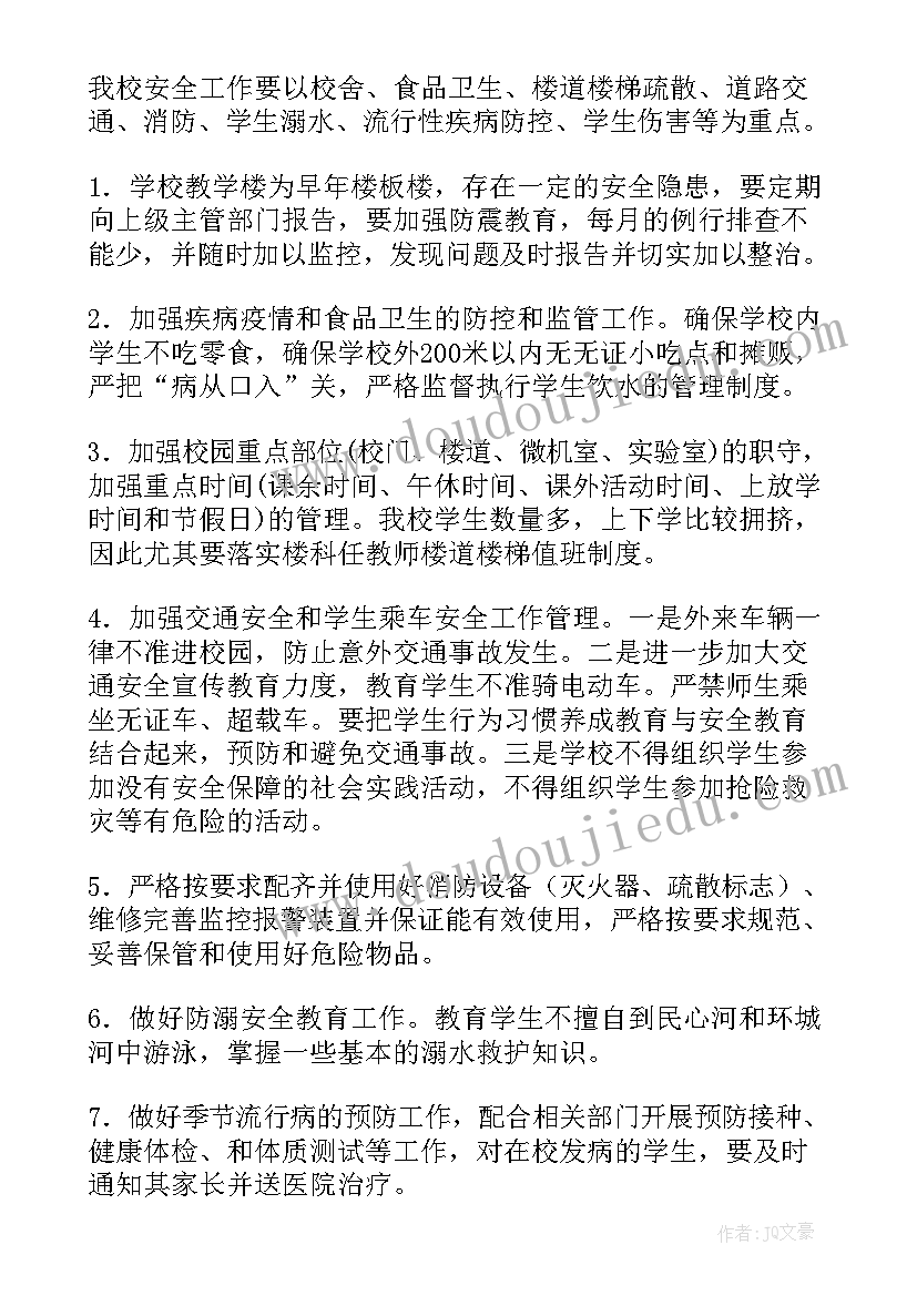 最新四年级数学小数的加减法教学反思与评价(模板5篇)