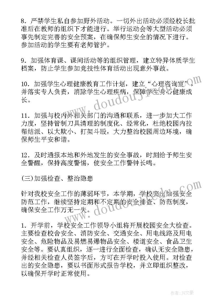 最新四年级数学小数的加减法教学反思与评价(模板5篇)