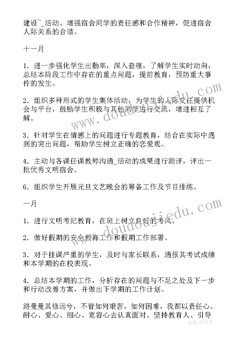 最新小学音乐二年级教学设计及反思(通用5篇)