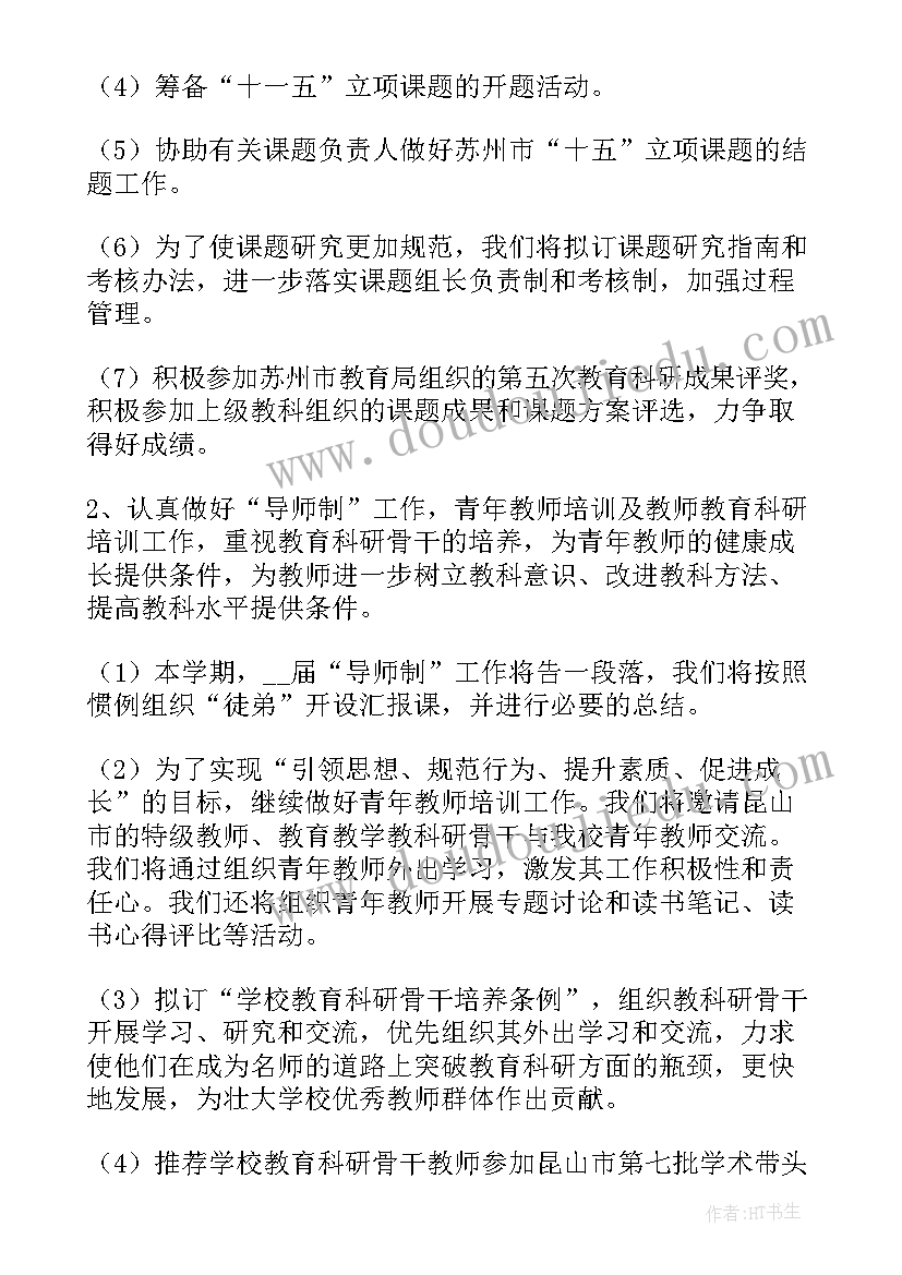 最新小学音乐二年级教学设计及反思(通用5篇)