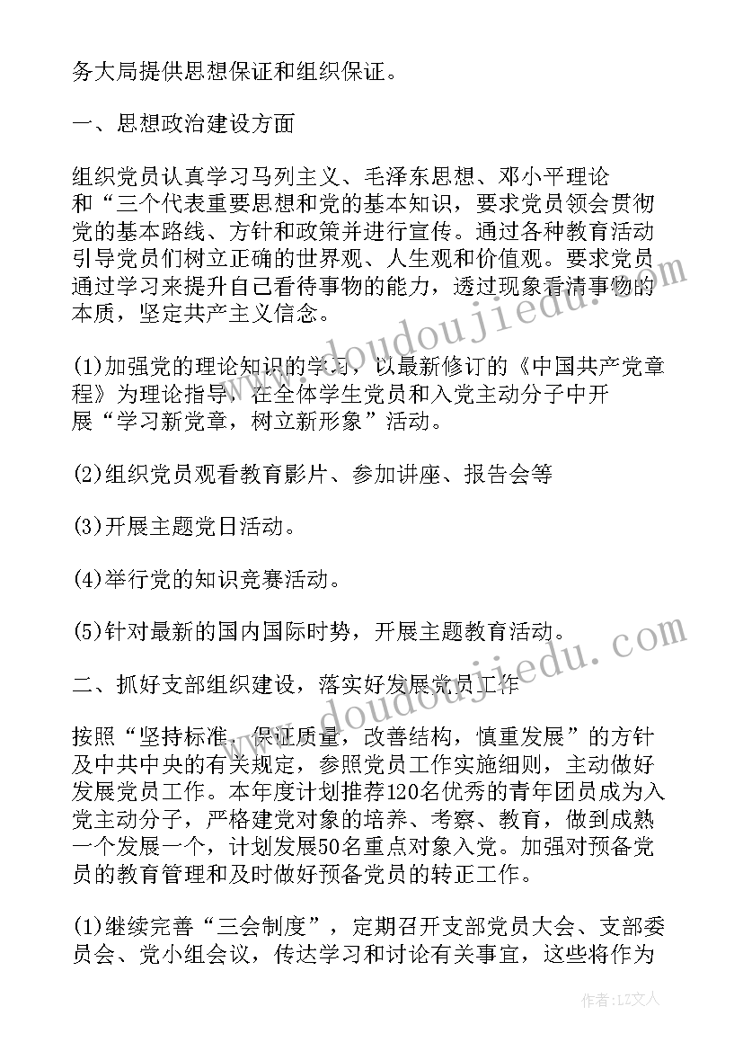 2023年材料员个人年终总结和下一年的工作计划 材料员工作计划(大全9篇)