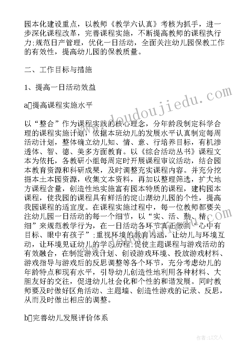 2023年材料员个人年终总结和下一年的工作计划 材料员工作计划(大全9篇)