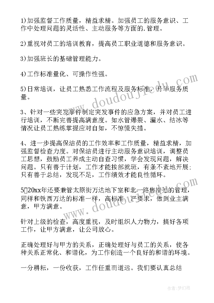 2023年小学生一年级美术教学计划上学期 一年级美术教学计划(优质8篇)