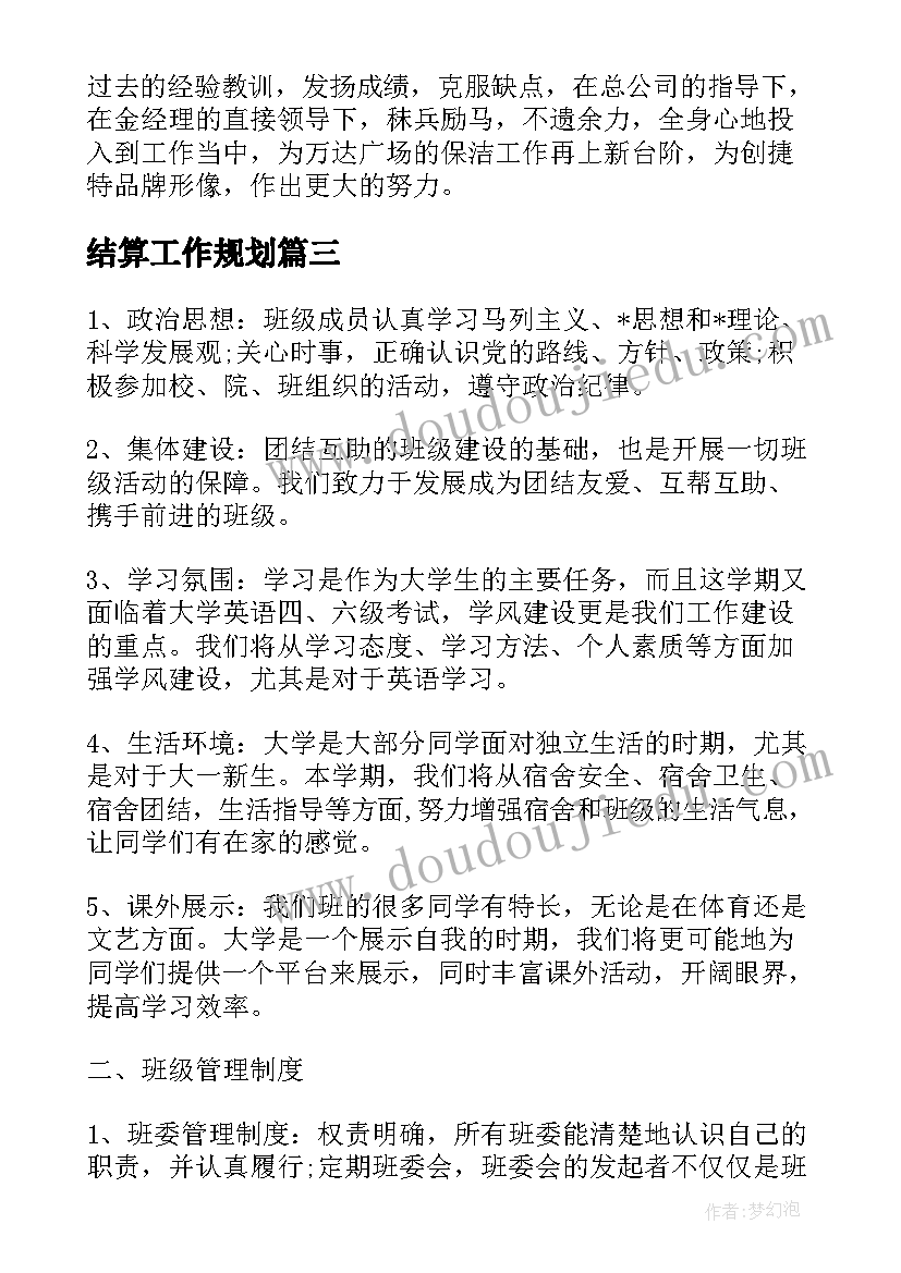 2023年小学生一年级美术教学计划上学期 一年级美术教学计划(优质8篇)