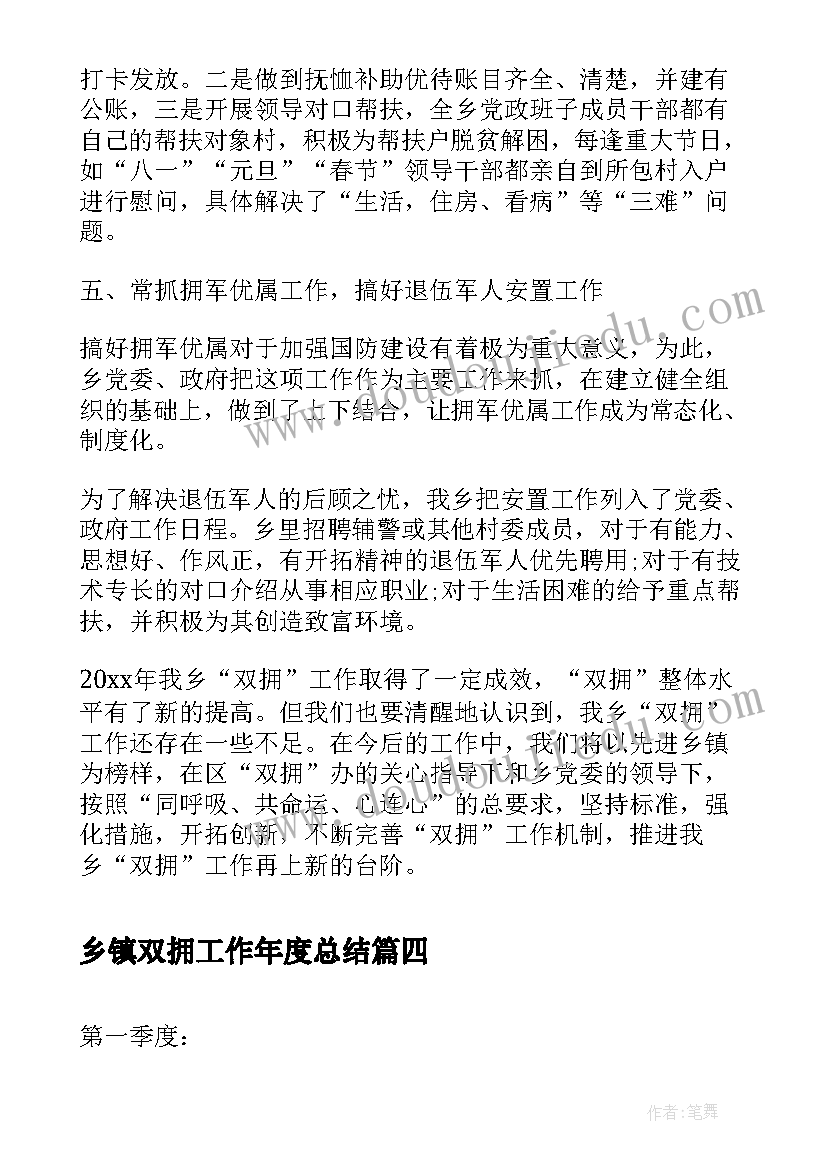 2023年融资租赁合同印花税税率是多少(大全10篇)