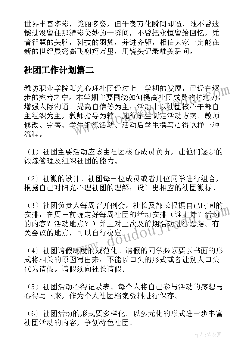 最新脚的教案小班 幼儿园活动反思(优质5篇)