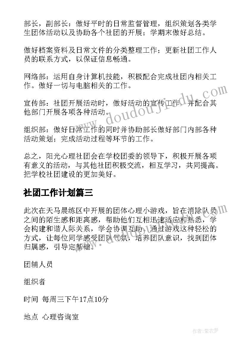 最新脚的教案小班 幼儿园活动反思(优质5篇)