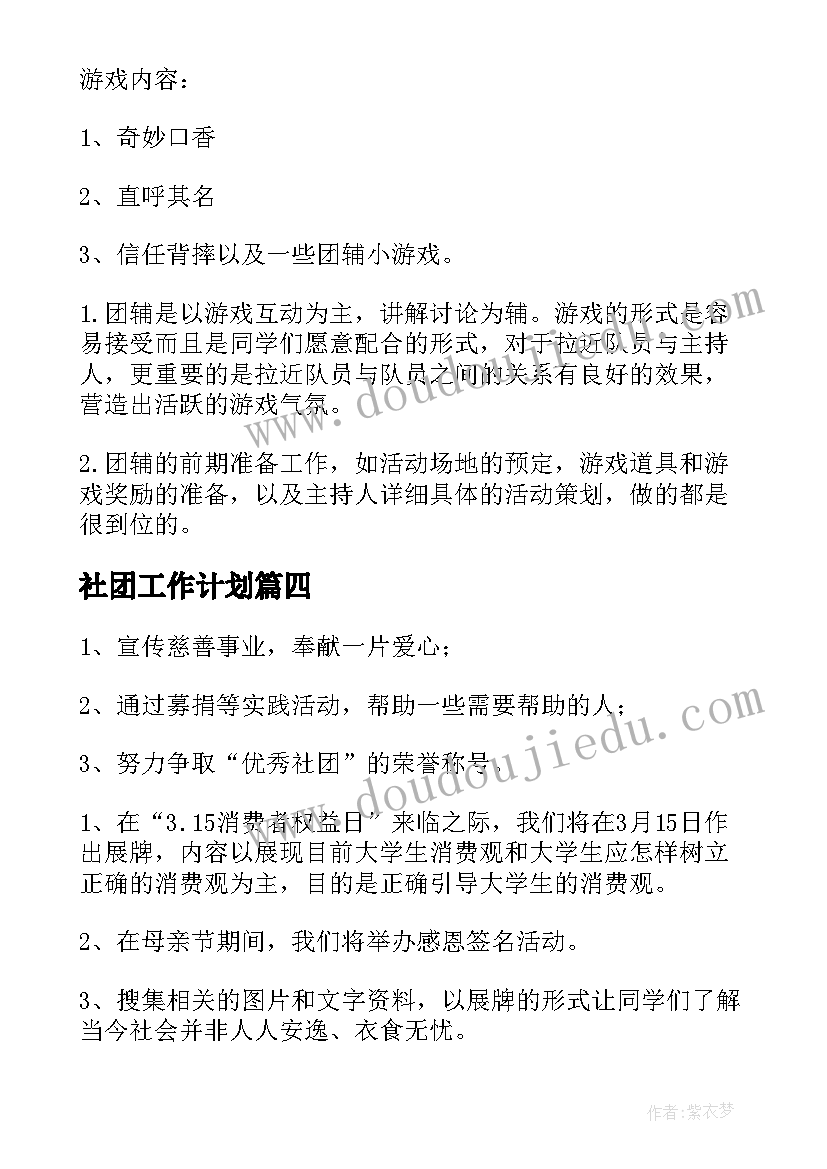 最新脚的教案小班 幼儿园活动反思(优质5篇)