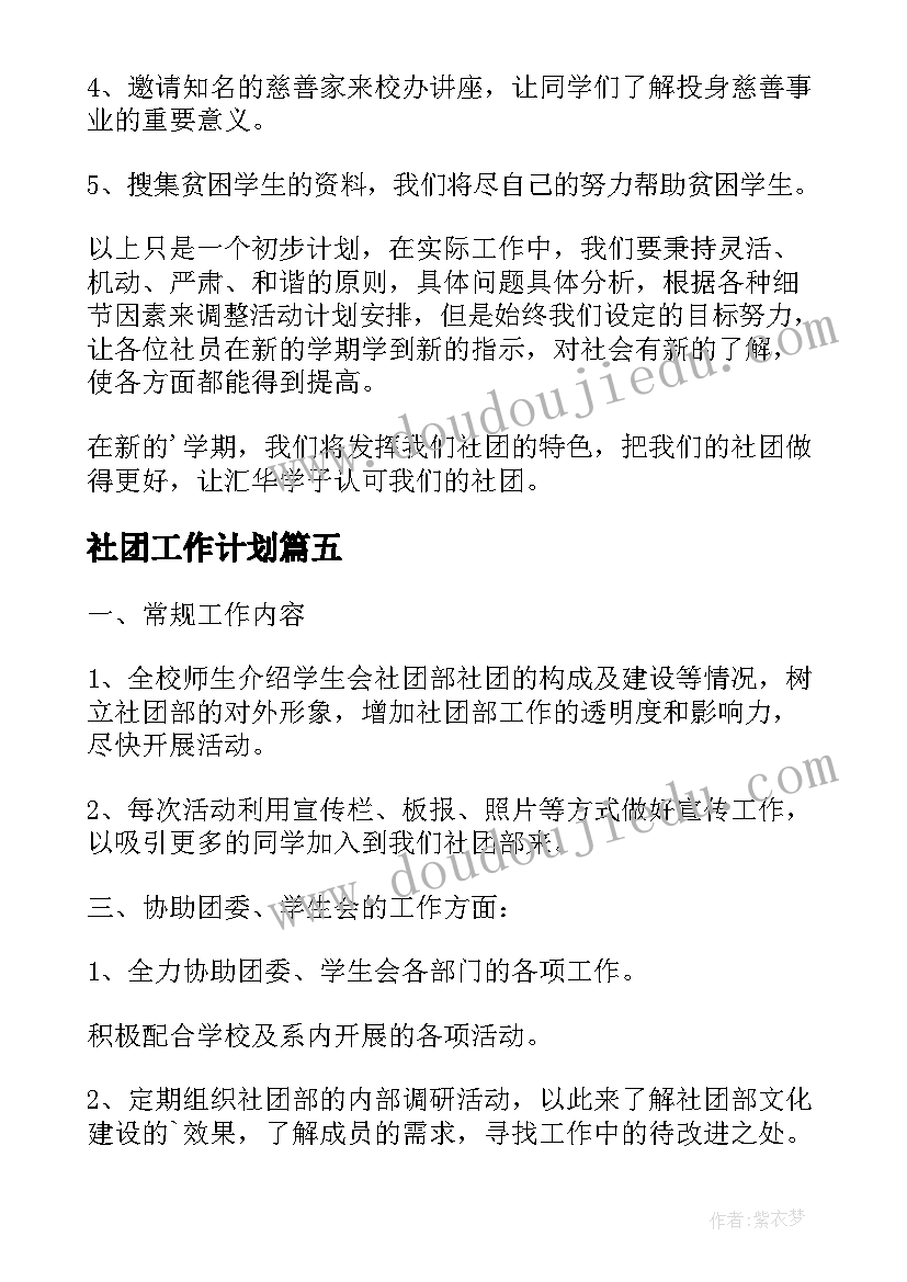 最新脚的教案小班 幼儿园活动反思(优质5篇)